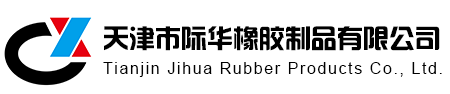 天津市永兴集团导航路线橡胶制品有限公司